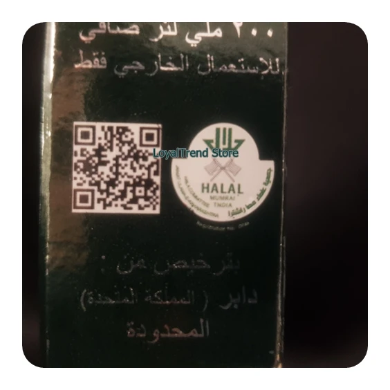 Натуральное масло для ухода за волосами Dabur Amla 200 мл без натуральной добавки роста
