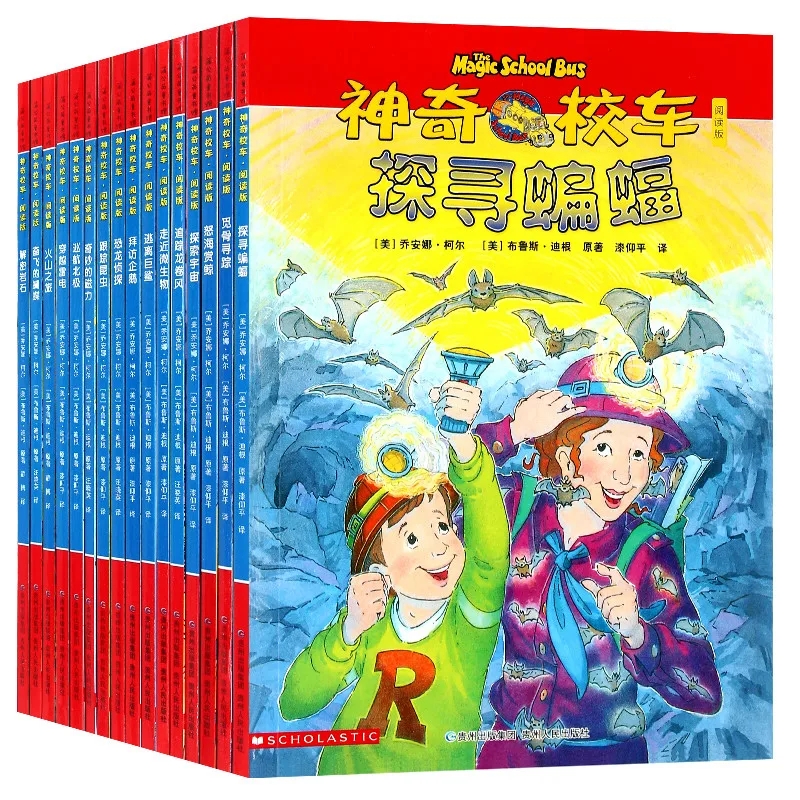 16Pcs/set Scholastic , The Magic School Bus  for Children/Kids Chinese Edition 32K Paperback