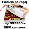 Изображение товара 0