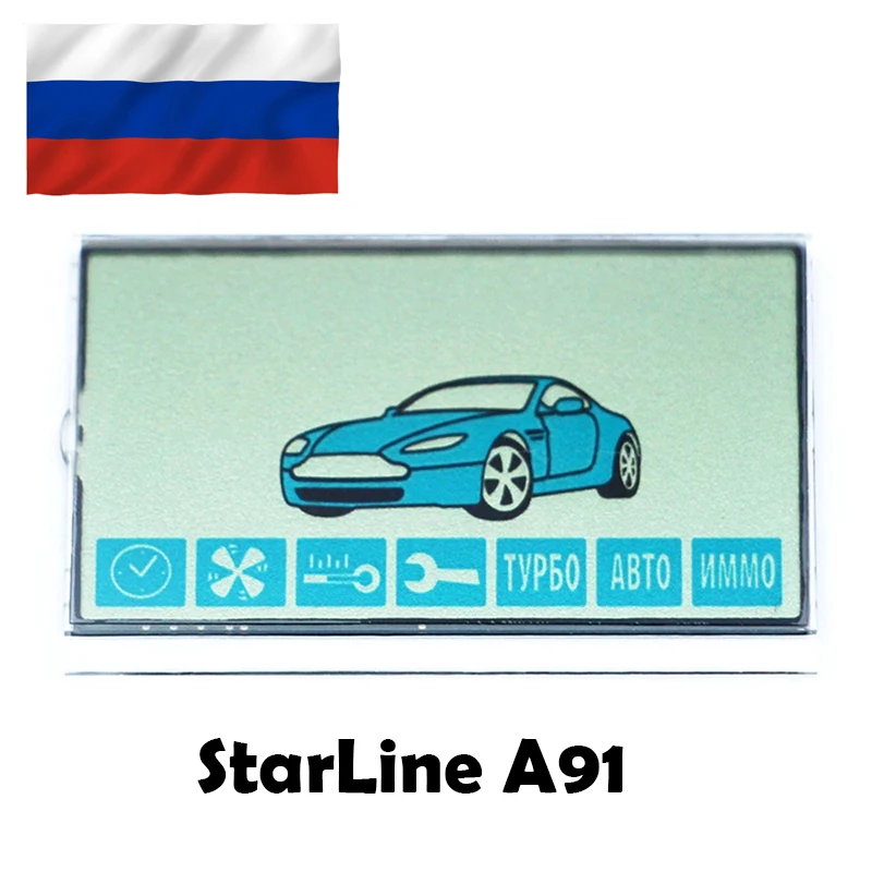 Сменный жк экран брелка сигнализации StarLine A91.ДОСТАВКА ИЗ РОССИИ | Автомобили и