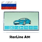 Сменный жк экран брелка сигнализации StarLine A91.ДОСТАВКА ИЗ РОССИИ