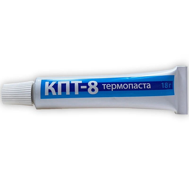 Теплопроводная Паста Кпт 8 Купить