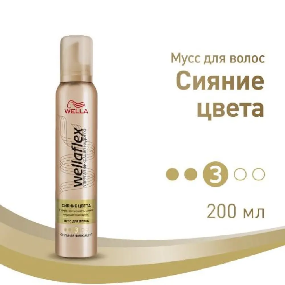 Wellaflex mousse strong color radiance fiksatsiya200 ml Wella Wela Vela Vella styling professional mus for fixing stro |