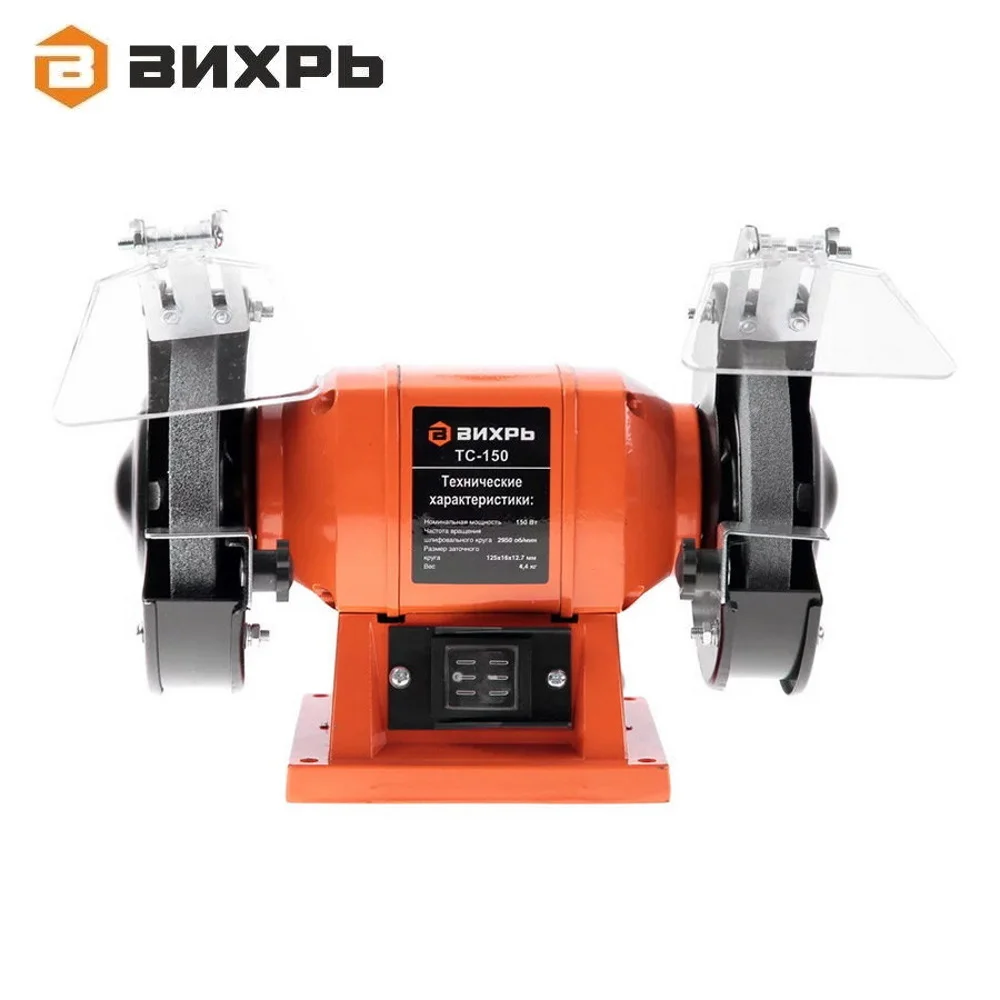 Точильный станок Вихрь ТС 150|Станок| |
