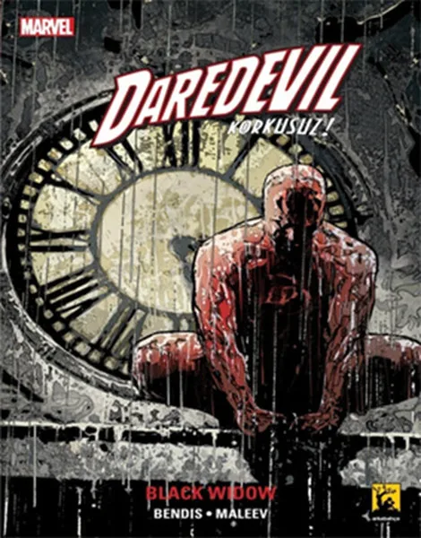 Серия комиксов Daredevil Skin 7 Fearless Brian Michael Bendis Back Garden|Воспитание и отношения| |