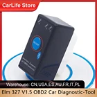 Диагностический сканер Elm327 OBD2 V1.5 Elm 327 в 1,5 OBD 2, супер-компактный автомобильный диагностический инструмент, адаптер Elm-327 OBDII, автомобильный диагностический инструмент