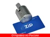 Изображение товара 0