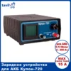 Изображение товара 0