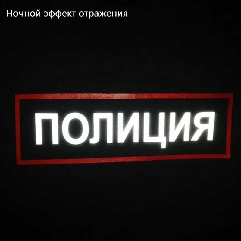 Женские футболки с надписями ПОЛИЦИЯ Светоотражающая футболка буквенным