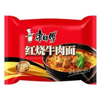 2 килограмма лапши Мастер Конг (Kong Shifu) – коробка 24 шт.#2