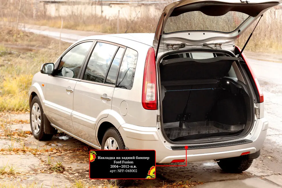 Накладка на задний бампер Ford Fusion 2005 2012. Помогает предотвратить повреждение