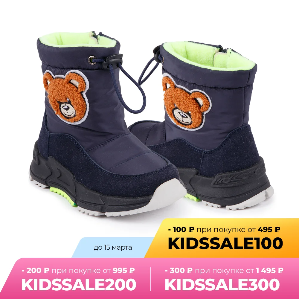  Сапоги зимние KDX, мембрана 