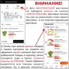 Изображение товара 2