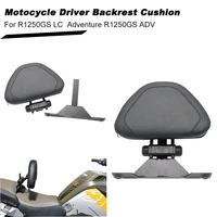 r1250gs motorcycle driver rear backrest cushion for bmw r1250gs lc adventure r1250gs adv 2019 2020 2021 adjustable backrest