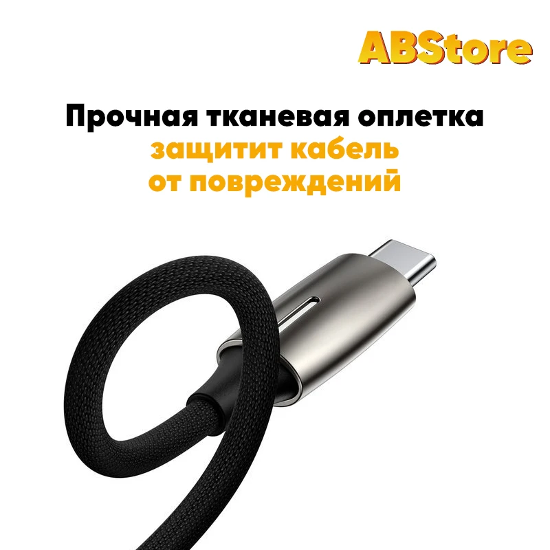 Переходник Baseus USB Type-C + AUX 3.5мм 12 см Аудио кабель адаптер для наушников и зарядки