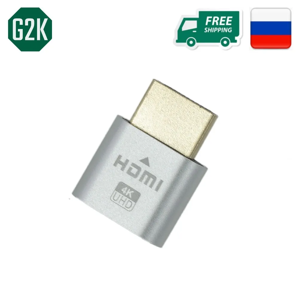 Эмулятор виртуального дисплея монитора адаптер HDMI | Компьютеры и офис