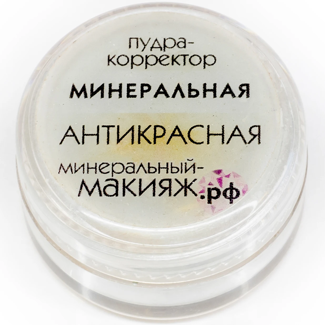 Flormar пудра компактная compact powder. Белая пудра для лица. Косметика корректоры пудровый. Косметика пудра для лица. Пудра корректор.