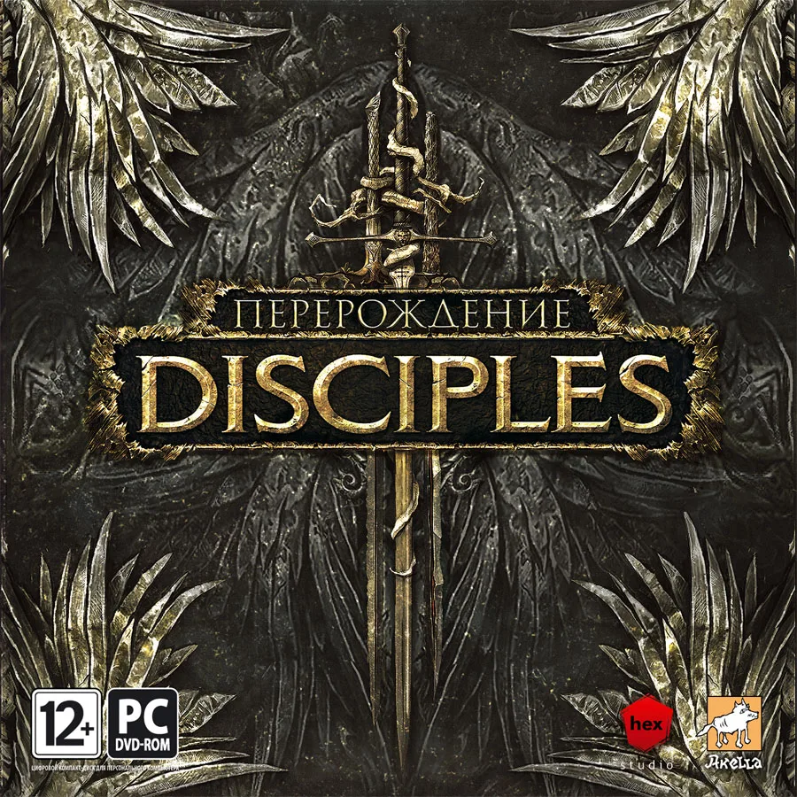 Disciples iii reincarnation. Disciples iii reincarnation
