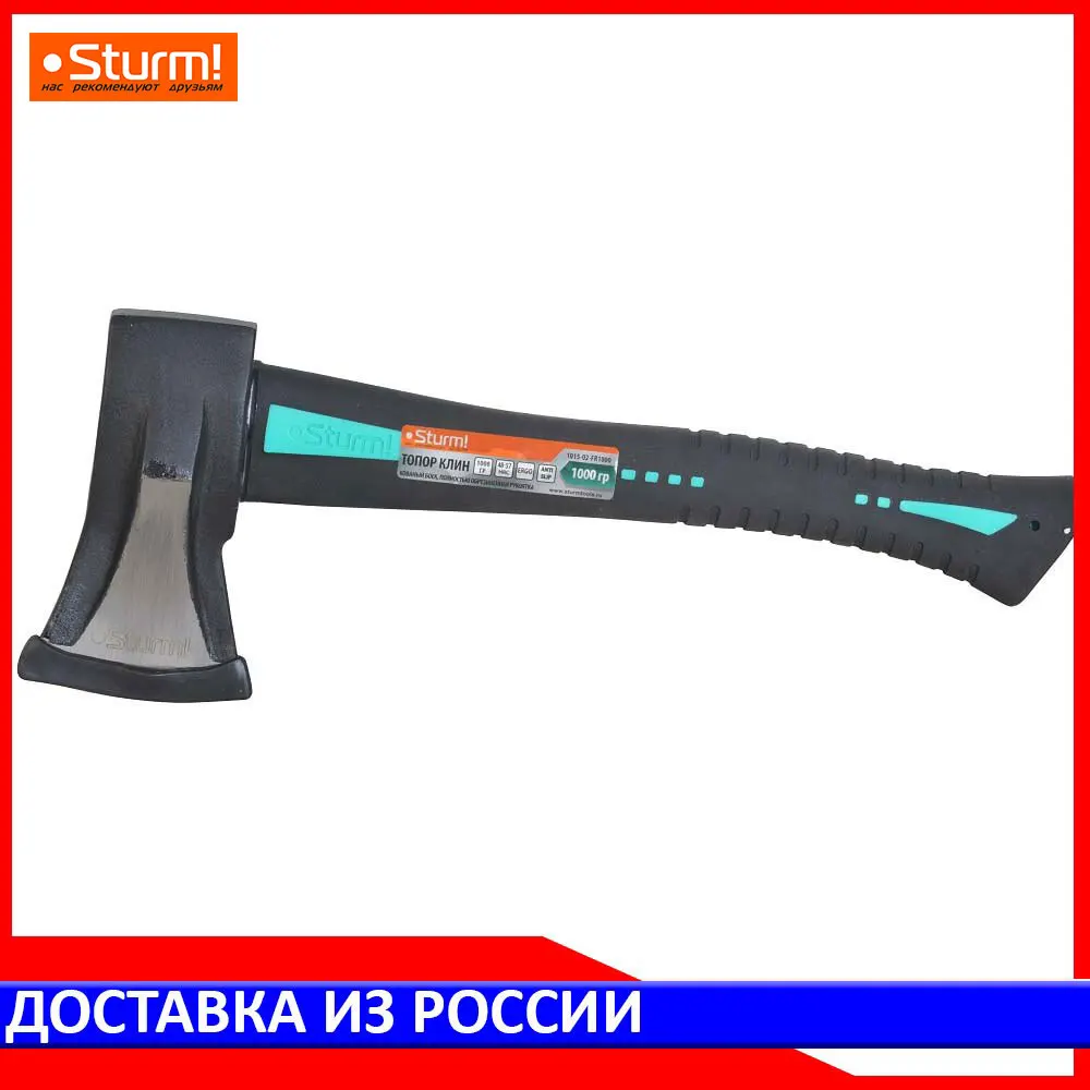 Топор Sturm! 1015 02 FR1000|Топор| |