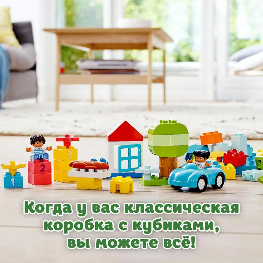 Конструктор LEGO DUPLO Classic 10913 Коробка с кубиками|Блочные конструкторы| |