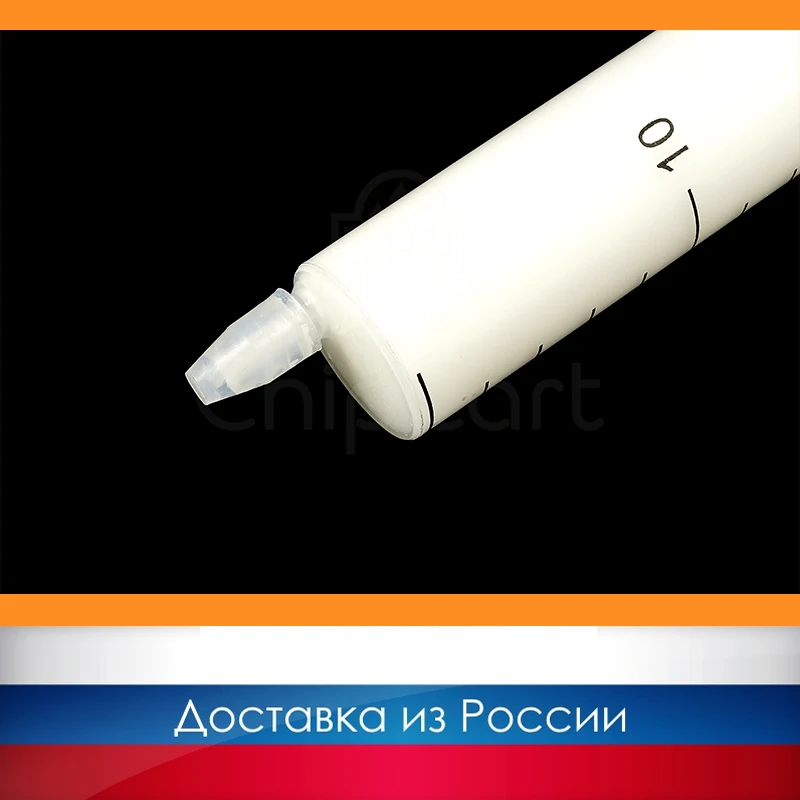 Смазка для термопленок принтеров до 35 ppm Grafit 20г (Lube Grease Lubrication Oil)|Детали принтера| |