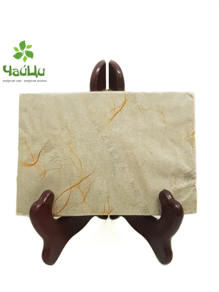 Китайский чай Юньнань фабрика Синь Вэнь чёрный Шу Пуэр &quotГунтин&quot 250 грамм год