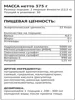 Изображение товара 1