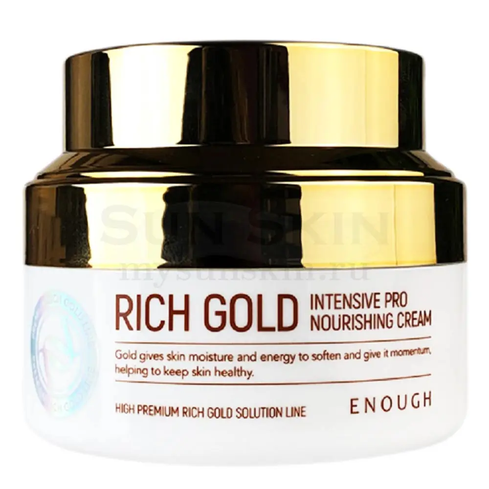 Крем для лица rich gold intensive pro nourishing cream. Enough rich gold intensive pro nourishing cream 50 ml. Питательный крем с золотом enough rich gold intensive pro nourishing cream. Rich gold intensive pro nourishing cream. Крем для лица enough rich gold intensive pro nourishing cream.