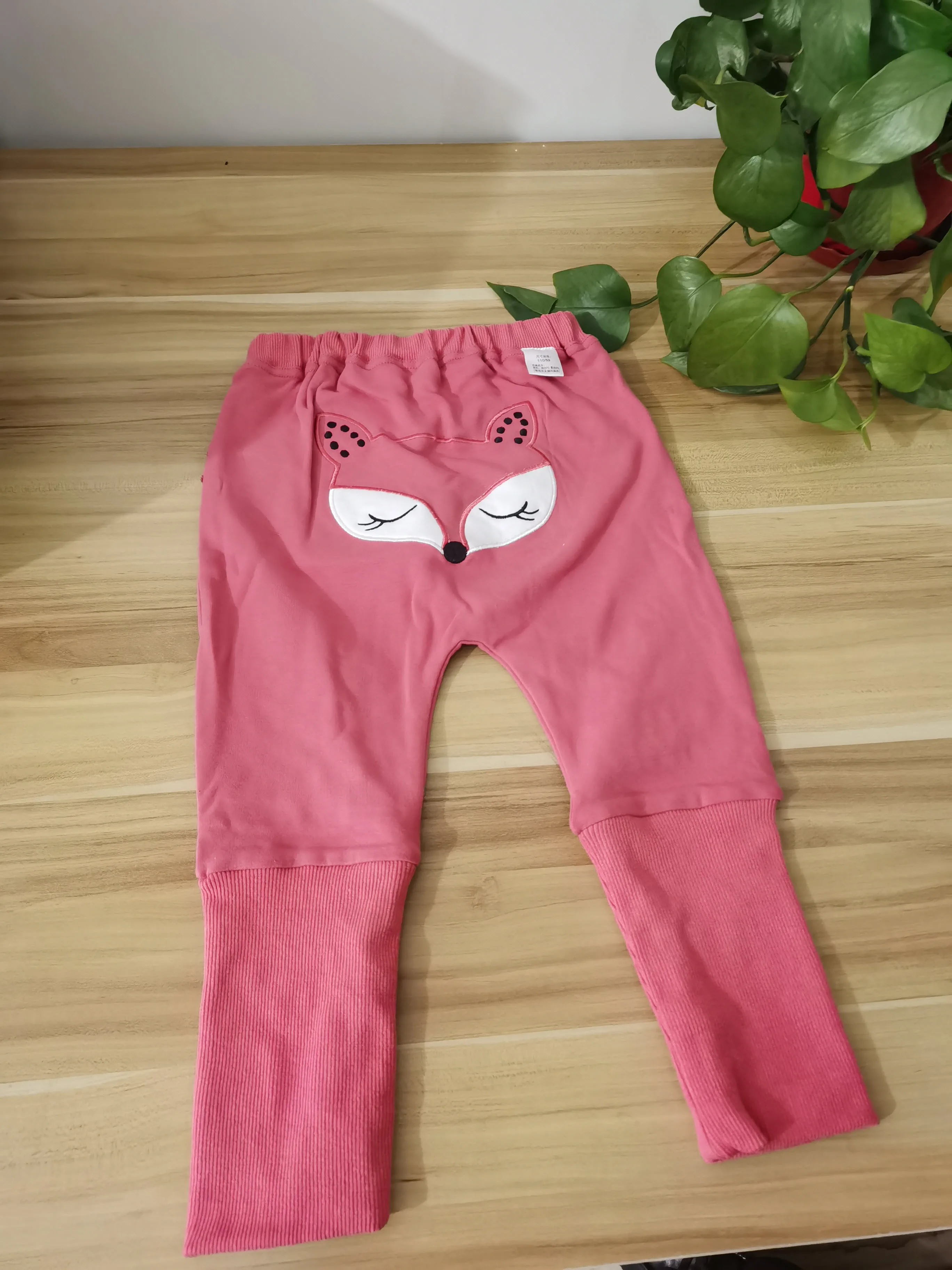 

Fox on butt comfortable pants