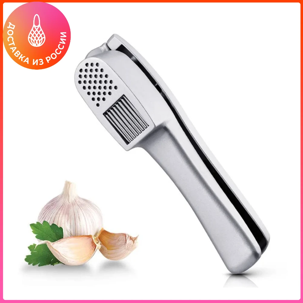 Пресс- слайсер для чеснока 2 отделения | Чеснокочистка