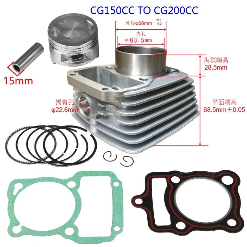 CG150 TO CG200 Комплект Уплотнений поршня цилиндра Подходит для Honda CG150 CG175 CG200 CG250 переоборудованный увеличенный цилиндр - Цвет: CG150 TO CG200