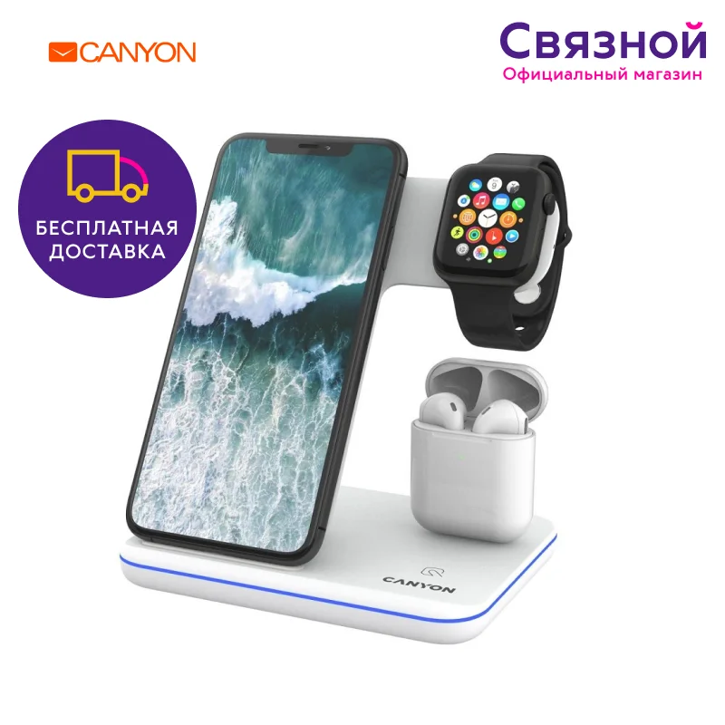 Беспроводная зарядная станция Canyon CNS WCS302W|Беспроводные зарядные устройства| |