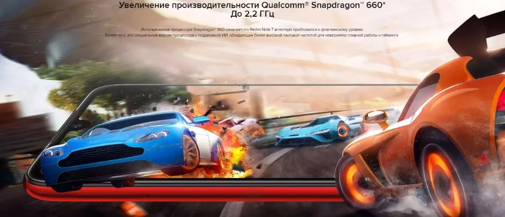 Глобальная версия Redmi Note 7 128 GB rom 4 GB ram(абсолютно новая и герметичная коробка) официальная rom, note7 128 gb