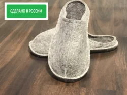 тапочки из 100% шерсти тапочки из 100% шерсти