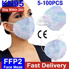 100 шт. 5-слойная маска ffp2 CE ffp2Mask маска для mascarillas ffp2многоразовая маска для лица mascarilla fpp2 homologada mascarillas fpp2