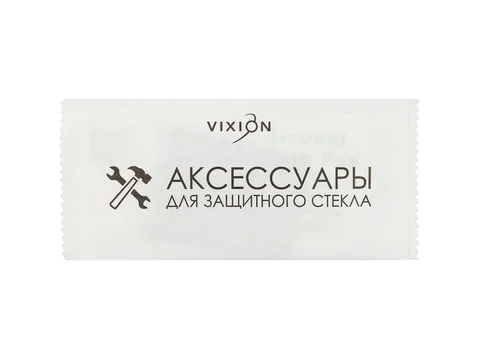 Комплект аксессуаров VIXION для защитного стекла (салфетка сухая, салфетка спиртовая, стикеры)