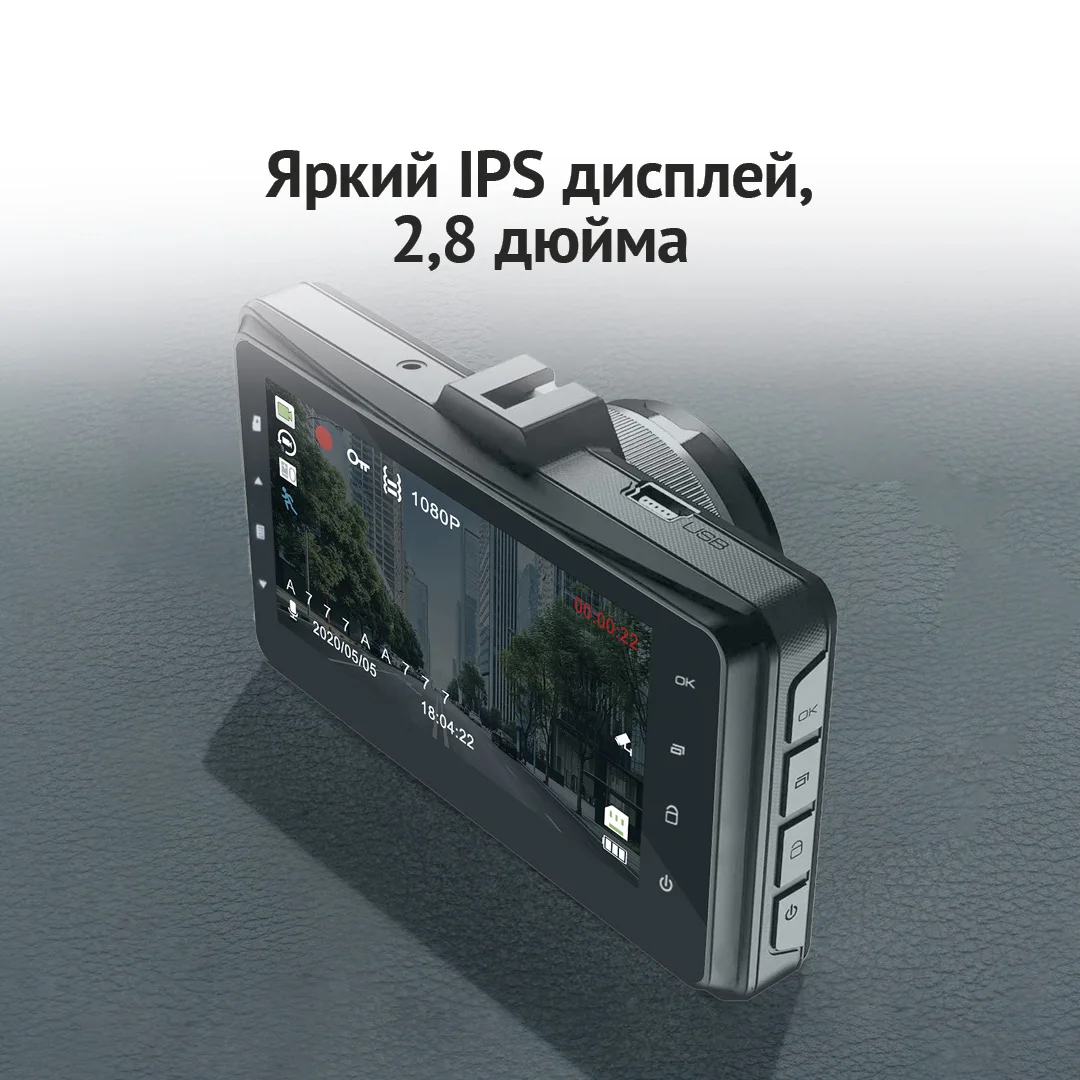 Ibox rearcam fhd11. Видеорегистратор ibox city dual. Видеорегистратор ibox city dual. Как настроить автомобильный видеорегистратор ibox city dual. Ibox city dual.