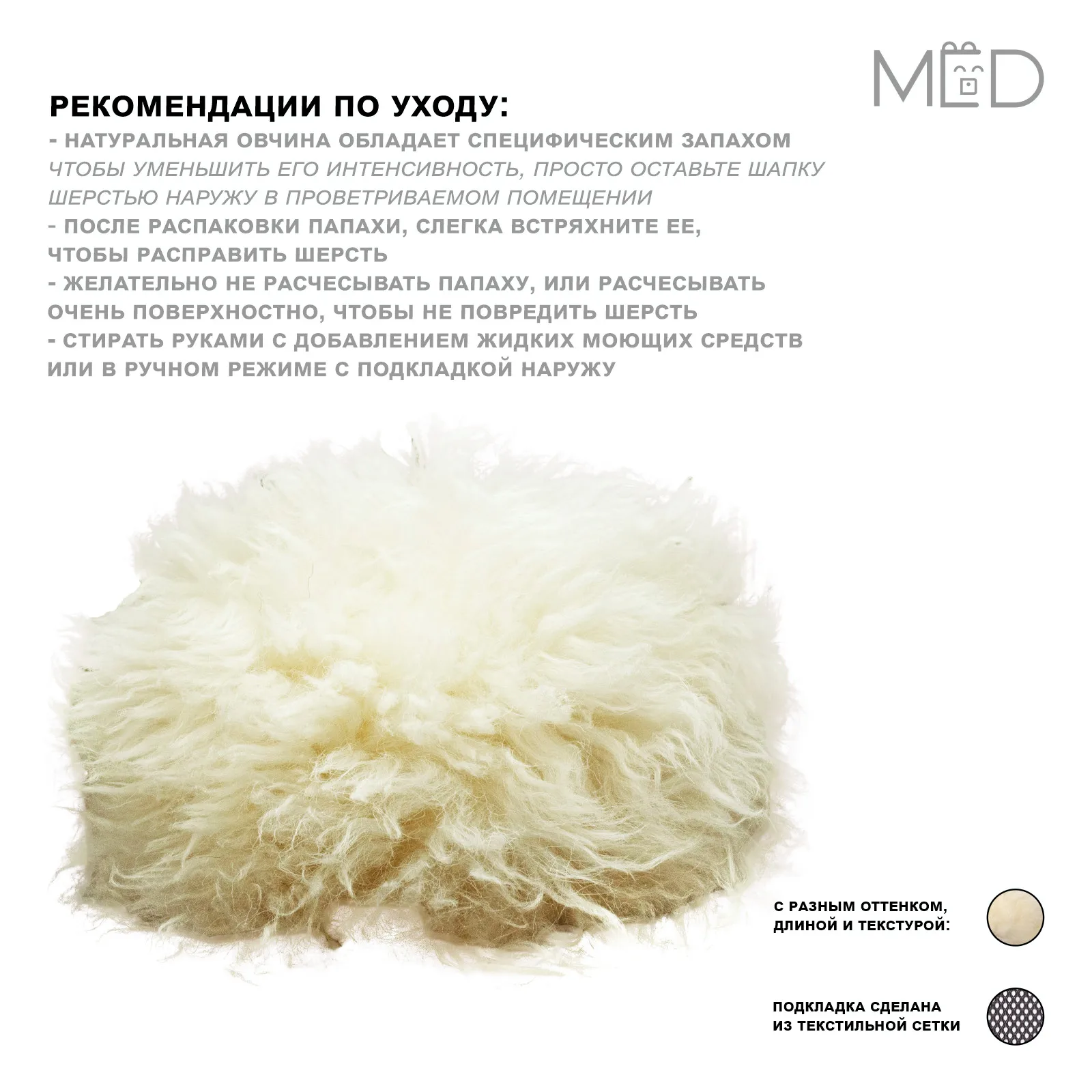 Папаха Кавказская папаха из натуральной овчины шапка Хабиба теплая натурального