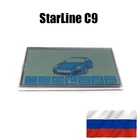 Сменный LCD дисплей для ремонта брелка сигнализации StarLine C9-C6 .ДОСТАВКА ПО РОССИИ.