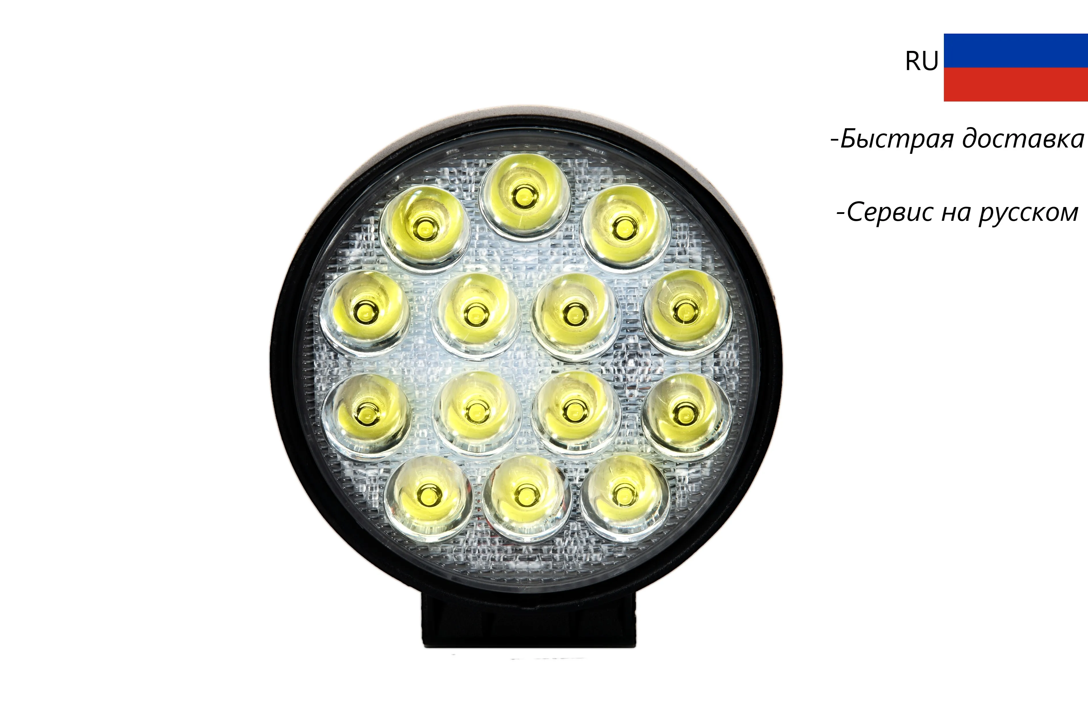 2 шт. 42 Вт DRL дневные ходовые огни LED 10 30 в внедорожный Грузовик Лодка автомобильные
