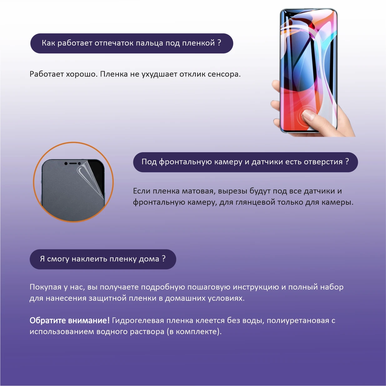 Hydrogel protective film for Apple iPhone XR 11 polyurethane matte and glossy on screen and case