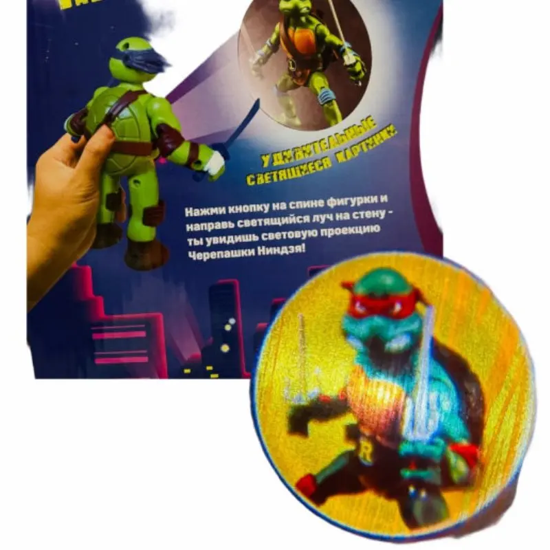 Набор Фигурок Черепашки Ниндзя с проектором 4 шт |