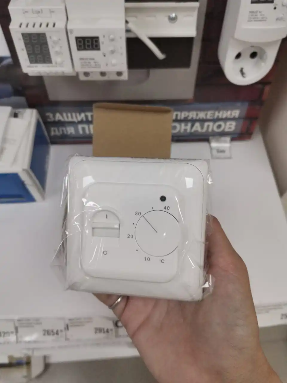 RTC 70.26\МСТ1 Терморегулятор (термостат) для теплого пола с датчиком 1 5-3 метра в