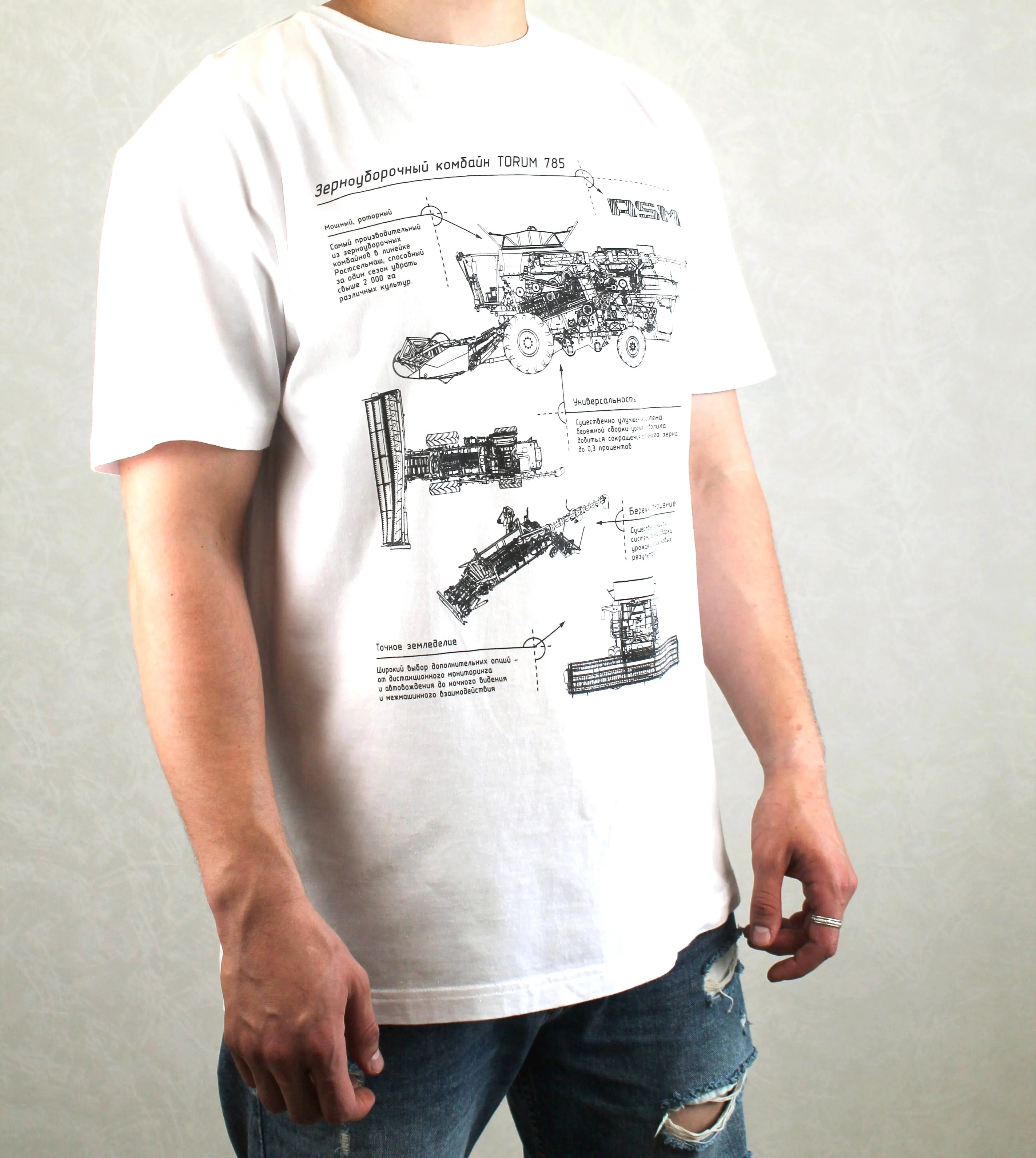 Футболка белая &quotСхема комбайна&quot Ростсельмаш | Мужская одежда