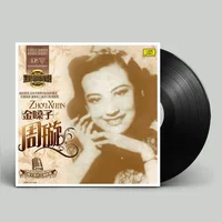 New Genuine 33 RPM 12 inch 20cm 1 Vinyl Records LP Disc Classic Old Music Songs Night Shanghai Theme Collection Limited Version