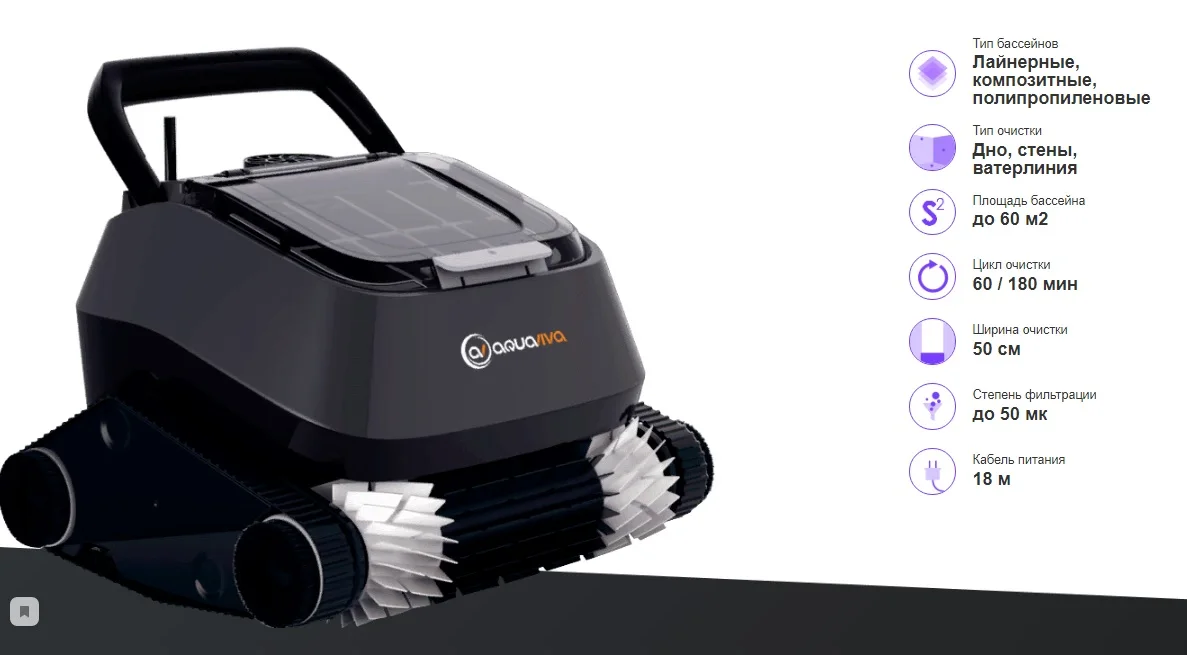 Robot Vacuum Cleaner 7320 Black Pearl 