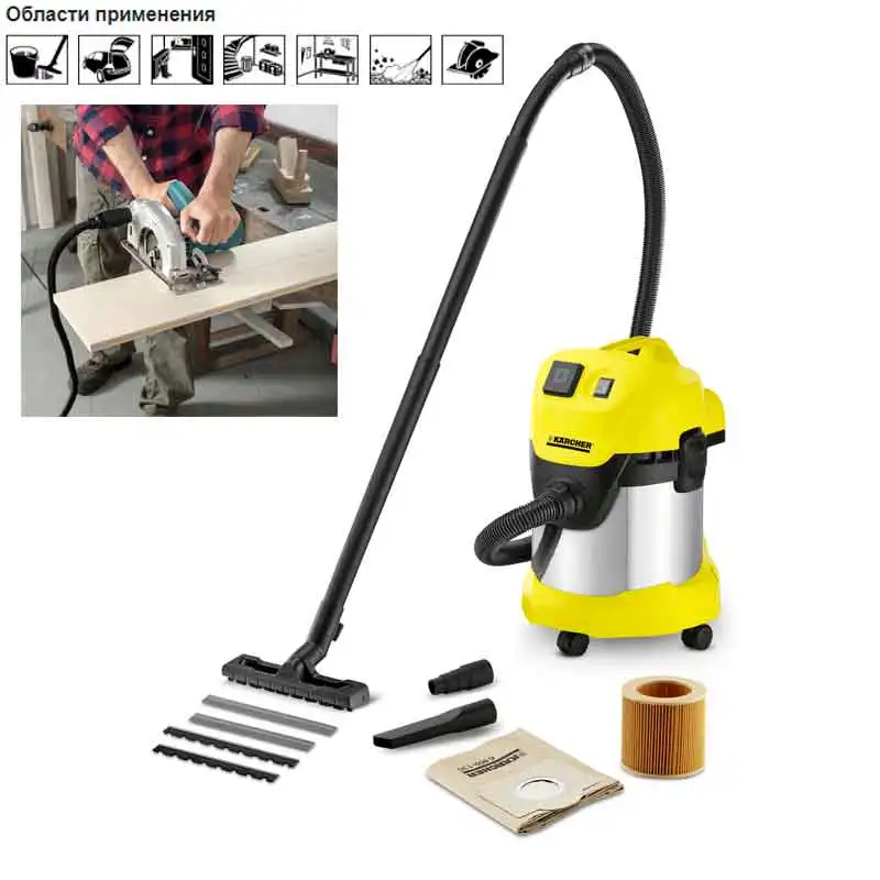Karcher Wd 3 P Купить В Барнауле