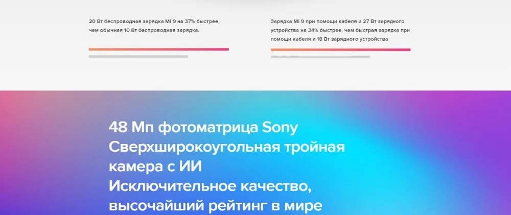 Глобальная версия Xiaomi Mi 9 64 Гб rom 6 Гб ram(абсолютно новая и запечатанная) Mi9