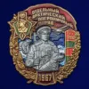 Изображение товара 0