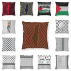 Квадратная наволочка с рисунком карты Палестины, декоративные арабские подушки для дома, диванная подушка для гостиной